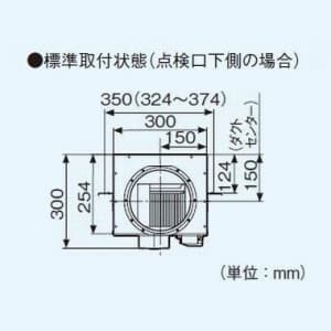 パナソニック 中間ダクトファン 標準形・排気 強-弱 風圧式シャッター 鋼板製 羽根:樹脂製  FY-25DZ4 画像2