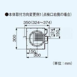 パナソニック 中間ダクトファン 標準形・排気 強-弱 風圧式シャッター 鋼板製 羽根:樹脂製  FY-25DZ4 画像3