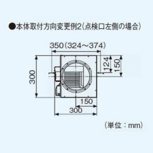 パナソニック 中間ダクトファン 標準形・排気 強-弱 風圧式シャッター 鋼板製 羽根:樹脂製  FY-25DZ4 画像4