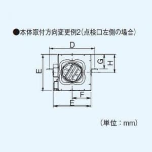 パナソニック 中間ダクトファン オール金属形・排気 強-弱 風圧式シャッター 鋼板製  FY-23DZM4 画像4