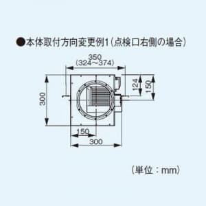 パナソニック 中間ダクトファン オール金属形・排気 強-弱 風圧式シャッター 鋼板製  FY-25DZM4 画像3