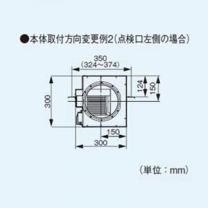 パナソニック 中間ダクトファン オール金属形・排気 強-弱 風圧式シャッター 鋼板製  FY-25DZM4 画像4