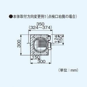 パナソニック 中間ダクトファン 消音形・給排兼用 強-弱 風圧式シャッター 鋼板製 羽根:樹脂製  FY-25DZS4 画像3