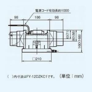 パナソニック 中間ダクトファン 1室用 風圧式シャッター 樹脂製  FY-12DZC1 画像2