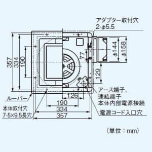 パナソニック 天井埋込形換気扇 排気・強-弱 低騒音・特大風量形 鋼板製本体 ルーバーセットタイプ フラットパネル形 埋込寸法:320mm角 適用パイプ径:φ150mm  FY-32FPG7 画像3