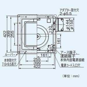 パナソニック 天井埋込形換気扇 排気・強-弱 低騒音・特大風量形 鋼板製本体 ルーバーセットタイプ フラットパネル形 埋込寸法:385mm角 適用パイプ径:φ150mm  FY-38FPG7 画像3