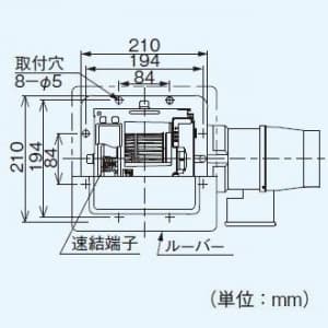 パナソニック 天井埋込形換気扇 給気専用 電気式シャッター付 樹脂製本体 ルーバーセットタイプ パネルタイプ:ホワイト 埋込寸法:177mm角 適用パイプ径:φ100mm  FY-17CAS6-W 画像4