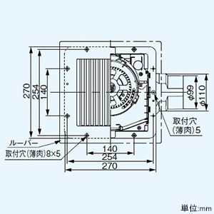 パナソニック 天井埋込形換気扇 ルーバーセットタイプ 低騒音形 24時間・局所換気兼用 埋込寸法240mm角 適用パイプφ100mm  FY-24C8 画像3