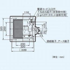 パナソニック 天井埋込形換気扇 排気・強-弱 低騒音・大風量形 小口径ダクトファン コンパクトキッチン用 鋼板製本体 ルーバーセットタイプ 埋込寸法:300mm角 適用パイプ径:φ100mm  FY-30SDM 画像3