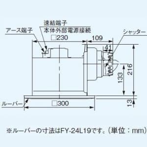 パナソニック 天井埋込形換気扇 排気 低騒音・特大風量形 コンパクトキッチン用 鋼板製本体 ルーバー別売タイプ 埋込寸法:240mm角 適用パイプ径:φ100mm  FY-24BM6K 画像2