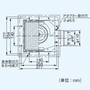 パナソニック 天井埋込形換気扇 排気 低騒音・特大風量形 コンパクトキッチン用 鋼板製本体 ルーバー別売タイプ 埋込寸法:240mm角 適用パイプ径:φ100mm  FY-24BM6K 画像3