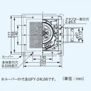 パナソニック 天井埋込形換気扇 排気 低騒音・自動運転形 煙センサー 鋼板製本体 ルーバー別売タイプ 埋込寸法:240mm角 適用パイプ径:φ100mm  FY-24BQ7 画像3