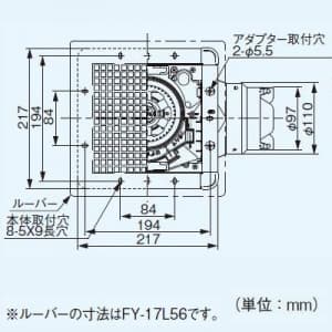 パナソニック 天井埋込形換気扇 排気・強-弱 低騒音形 鋼板製本体 ルーバー別売タイプ 埋込寸法:177mm角 適用パイプ径:φ100mm  FY-17B7V 画像3