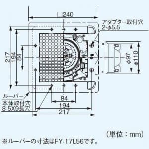 パナソニック 天井埋込形換気扇 排気 低騒音形 鋼板製本体 ルーバー別売タイプ 埋込寸法:177mm角 適用パイプ径:φ100mm  FY-17B7 画像3