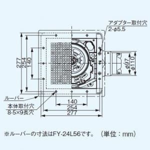 パナソニック 天井埋込形換気扇 排気・強-弱 低騒音形 鋼板製本体 ルーバー別売タイプ 埋込寸法:240mm角 適用パイプ径:φ100mm  FY-24B7V 画像3