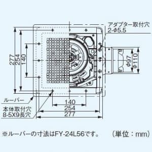 パナソニック 天井埋込形換気扇 排気 低騒音・大風量形 鋼板製本体 ルーバー別売タイプ 埋込寸法:240mm角 適用パイプ径:φ100mm  FY-24BK7 画像3