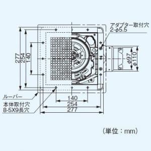 パナソニック 天井埋込形換気扇 排気・強-弱 低騒音・特大風量形 鋼板製本体 ルーバー別売タイプ 埋込寸法:240mm角 適用パイプ径:φ100mm  FY-24BG7V 画像3