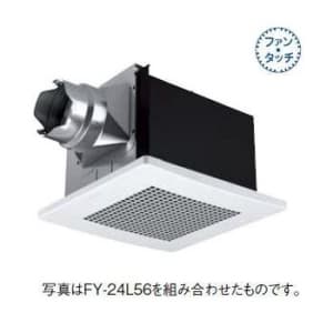 パナソニック 天井埋込形換気扇 排気 低騒音・特大風量形 鋼板製本体 ルーバー別売タイプ 埋込寸法:240mm角 適用パイプ径:φ100mm  FY-24BG7