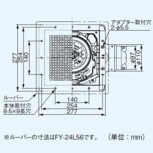 パナソニック 天井埋込形換気扇 排気 低騒音・特大風量形 鋼板製本体 ルーバー別売タイプ 埋込寸法:240mm角 適用パイプ径:φ100mm  FY-24BG7 画像3