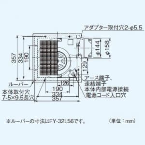 パナソニック 天井埋込形換気扇 排気・強-弱 低騒音・特大風量形 鋼板製本体・左排気 ルーバー別売タイプ 埋込寸法:320mm角 適用パイプ径:φ150mm  FY-32BK7H 画像3