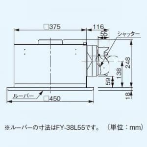 パナソニック 天井埋込形換気扇 排気・強-弱 低騒音・大風量形 鋼板製本体・右排気 ルーバー別売タイプ 埋込寸法:385mm角 適用パイプ径:φ150mm  FY-38B7M 画像2