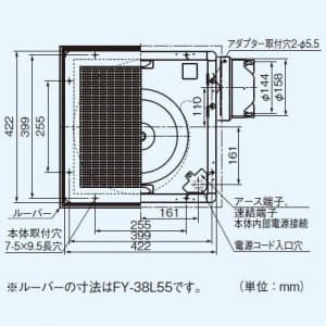 パナソニック 天井埋込形換気扇 排気・強-弱 低騒音・特大風量形 鋼板製本体・左排気 ルーバー別売タイプ 埋込寸法:385mm角 適用パイプ径:φ150mm  FY-38BK7H 画像3