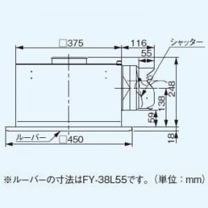 パナソニック 天井埋込形換気扇 排気・強-弱 低騒音・特大風量形 鋼板製本体・右排気 ルーバー別売タイプ 埋込寸法:385mm角 適用パイプ径:φ150mm  FY-38BK7M 画像2