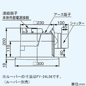 パナソニック 天井埋込形換気扇 ルーバー別売タイプ 低騒音形 24時間常時換気 強・弱速調付 埋込寸法240mm角 適用パイプφ100mm 換気スイッチ付  FY-24J8VC 画像3