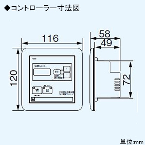 パナソニック 天井埋込形換気扇 ルーバー別売タイプ 低騒音形 24時間・局所換気兼用 埋込寸法177mm角 適用パイプφ100mm グループ制御コントローラー付  FY-17J8T 画像5