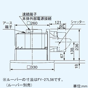 パナソニック 天井埋込形換気扇 ルーバー別売タイプ 低騒音形 24時間・局所換気兼用 埋込寸法270mm角 適用パイプφ150mm グループ制御コントローラー付  FY-27J8T 画像3