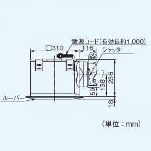 パナソニック 天井埋込形換気扇 排気・強-弱 BL認定品 鋼板製本体・左排気 BL規格:台所用?型 埋込寸法:320mm角 適用パイプ径:φ150mm  FY-32BK7HBL2 画像2