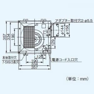 パナソニック 天井埋込形換気扇 排気・強-弱 BL認定品 鋼板製本体・左排気 BL規格:台所用?型 埋込寸法:320mm角 適用パイプ径:φ150mm  FY-32BK7HBL2 画像3