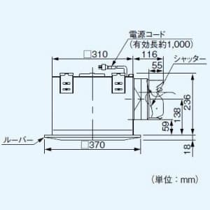 パナソニック 天井埋込形換気扇 排気・強-弱 BL認定品 鋼板製本体・右排気 BL規格:台所用?型 埋込寸法:320mm角 適用パイプ径:φ150mm  FY-32BK7MBL2 画像2