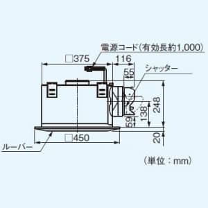 パナソニック 天井埋込形換気扇 排気・強-弱 BL認定品 鋼板製本体・左排気 BL規格:台所用?型 埋込寸法:385mm角 適用パイプ径:φ150mm  FY-38B7HBL3 画像2