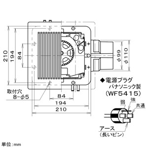 パナソニック 天井埋込形換気扇 カセット式 サニタリー用 ルーバーセットタイプ 常時・局所兼用 埋込寸法□177mm パイプ径φ100mm コード・プラグ付  FY-17C6VBL1 画像3