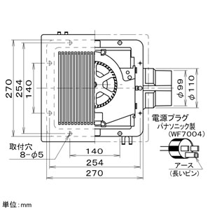 パナソニック 天井埋込形換気扇 サニタリー用 BL認定品 埋込寸法□240mm パイプ径φ100mm 風圧式高気密シャッター付  FY-24C6BL 画像3