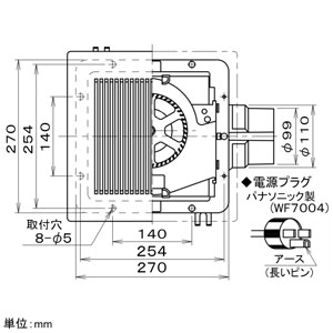 パナソニック 天井埋込形換気扇 サニタリー用 BL認定品 埋込寸法□240mm パイプ径φ100mm 風圧式気密シャッター付  FY-24CK6BLS 画像3