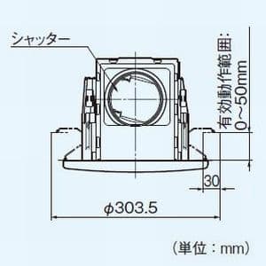 パナソニック 天井埋込形換気扇 《丸形天井埋込換気扇 まる天》 排気 低騒音形 樹脂製本体 ルーバーセットタイプ 丸形・丸穴タイプ 埋込寸法:φ200mm 適用パイプ径:φ100mm  FY-20MC1 画像3