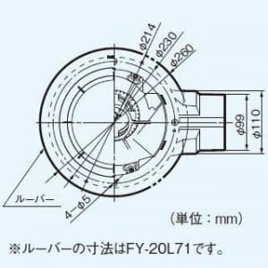 パナソニック 天井埋込形換気扇 《丸形天井埋込換気扇 まる天》 排気 低騒音形 樹脂製本体 ルーバー別売タイプ 埋込寸法:φ200mm 適用パイプ径:φ100mm  FY-20MB1 画像4