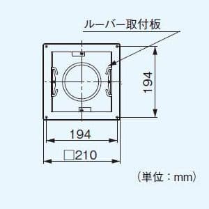 パナソニック 天井埋込形換気扇 システム換気部材 吸込グリル エルボ無し φ100用  FY-BT041 画像3