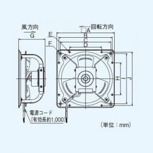 パナソニック 有圧換気扇 ステンレス製 給気仕様 25cm 三相・200V 公称出力:20W 取付開口寸法 内寸:275?角  FY-25GTXS4 画像2