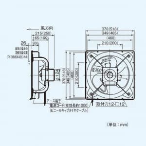 パナソニック 有圧換気扇 ステンレス製 給気仕様 25cm 三相・200V 公称出力:20W 取付開口寸法 内寸:275?角  FY-25GTXS4 画像3