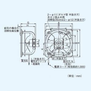 パナソニック 有圧換気扇 低騒音形 排-給気兼用仕様 三相・200V  FY-30GTU3 画像2