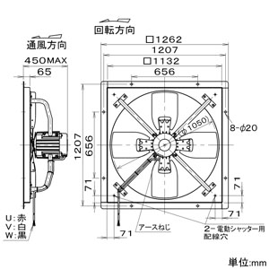 パナソニック 【受注生産品】有圧換気扇 105cmタイプ 大風量形 排気仕様  FY-105KTU4 画像2