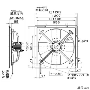 パナソニック 【受注生産品】有圧換気扇 105cmタイプ 大風量形 給気仕様  FY-105KTUS4 画像2