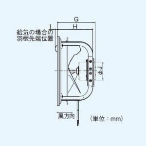 パナソニック 有圧換気扇 低騒音形・配線ボックス付 排-給気兼用仕様 単相・100V  FY-20GSUD 画像2