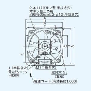 パナソニック 有圧換気扇 低騒音形・配線ボックス付 排-給気兼用仕様 単相・100V  FY-20GSUD 画像3