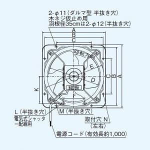 YAZAWA公式卸サイト】有圧換気扇 低騒音形 排-給気兼用仕様 単相・100V