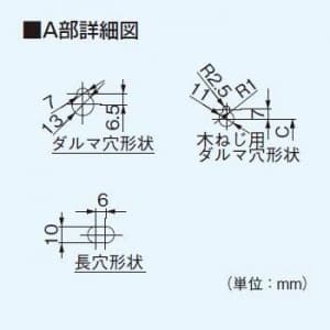 パナソニック 有圧換気扇 専用部材 電気式シャッター 25cm用 鋼板製・単相200V  FY-GEST253 画像3