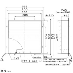 パナソニック 電気式シャッター 75cm用 単相200V 鋼板製  FY-GEST754 画像2